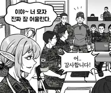 엘프원사 : 이야 너 모자 진짜 잘 어울린다.jpg