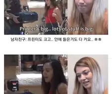 여친앞에서 남친 섹 스 몰카하는 사람 . JPG