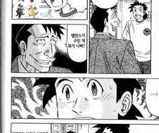 포켓몬 실전은 똥겜이에요.manga