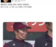"고작 보여준다는 게 허공에 칼질이냐?"