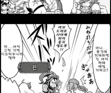 뿔 자른다고 뿅 가버리는 종족같은게 공식일리 없잖아
