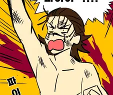 주술회전) 생긴거와 달리 작중 가장 끈끈한 가족애를 보여준 캐릭터