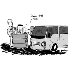 지금보니 정말 낙관적이었던 코딩러 미래 짤.