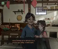 활협전) 엽엽이와 소사매에게 잡아먹히는 조활