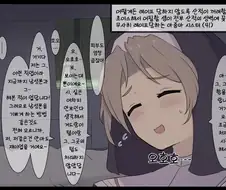 세일즈에 재능이 있던 시골 수녀.jpg