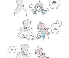 @)카호랑 놀아주는 아마이 사장
