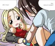 크윽 학습만화주제에