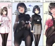 여러분들은 어떤 스타일의 여친이 좋으세요?.manwha