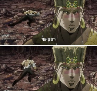 죠죠)오직 죠셉만이 가능한거