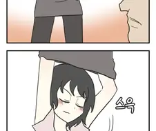 목욕탕에 간 남동생 만화.