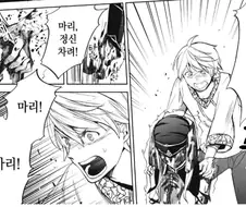 자신이 모시던 여신을 배반한 성직자의 최후.manhwa