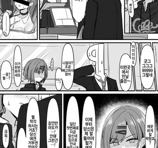 @)야한잡지 들키는.manhwa