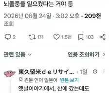 옛날에 귀신에 홀려서 죽었다는 사람들이 있던 이유