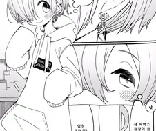 @)피어싱한 꺼우메.manwha