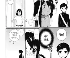 사랑했던 할머니가 돌아가셨다.manhwa