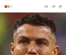 에겐두