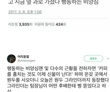보스와 리더, 두목의 차이