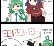 우편번호를 줘까치 적어봤다.manga