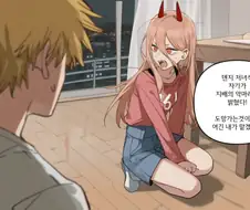 체인소맨) ㅁㅅㄱㅋ 나유타 만화