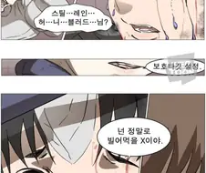 나이트런) 맞는말 하는 키메라