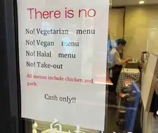 일본의 어느 노존 식당