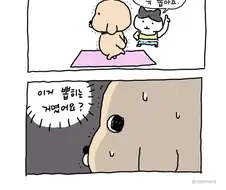 강사님한테 운동 배우면 처음으로 알게 되는 거