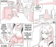 ㅍㅇ약을 먹지않은.manga