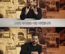 인도인 : MAGA 어디서 많이 본건데