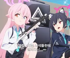 블루아카) 전투씬은 전반적으로 작위적인게 문제라고 해야되나