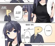 [@] 평행세계의 우동.manhwa