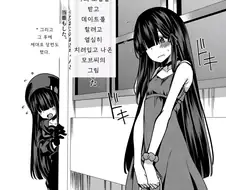 블루아카) 솔직히 트리니티에서 제일 야한 곳