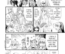 크로노 크루세이더 작가에 대해 잘못 알려진 사실