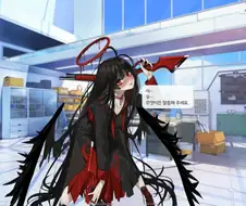 [블루아카] 정의실현부 최고 순애 학생류 甲