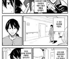 용사가 다시 모험에 나서는 만화.manga