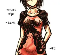 보이쉬한 소녀.manga