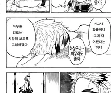 마비노기) 염주님이 간담회를 다녀온 만화.manwha