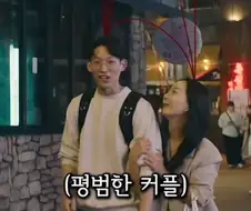 드라마 S라인에 나온 길거리 사람들의 S라인