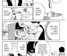 진상손님 바리스타 만화 다른 이야기