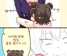 @) 미카 젖꼭지 풀발기 하는 만화