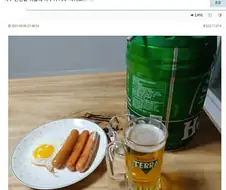 맥주한캔을 이틀에 나누어 겨우 먹어요..