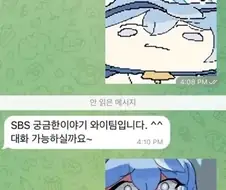 고로시된 사람