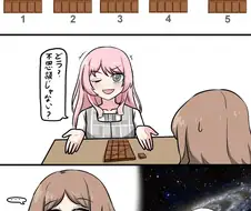 뱅드림)초콜릿 트릭.jpg