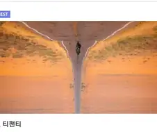 오 티 팬티 .jpg