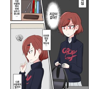 @) 깡패 마스터 마도카.manga