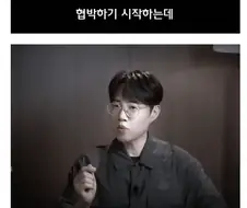 원조교제 남을 협박한 10대 소년범