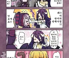 오버로드)OVERLORD씨 만화2