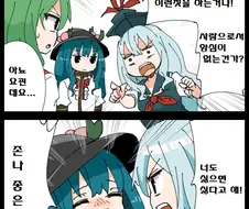 [동방]노예 만화.manwha