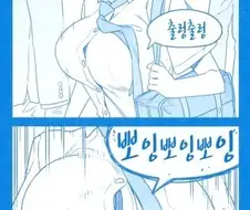 대화하는 만화