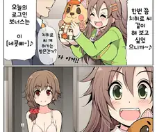 @) 특별한 로그인 보너스