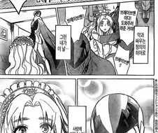 [단편] 브레이브맨과 왕녀님